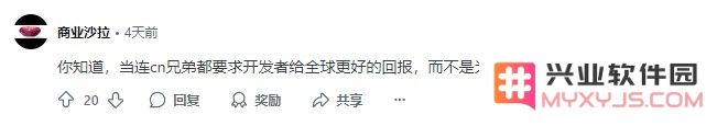 世嘉的锅！国外玩家抱怨《P5X》福利比国服差太多，中国玩家“优越感”满满？：众说纷纭！玩家心声如何解？