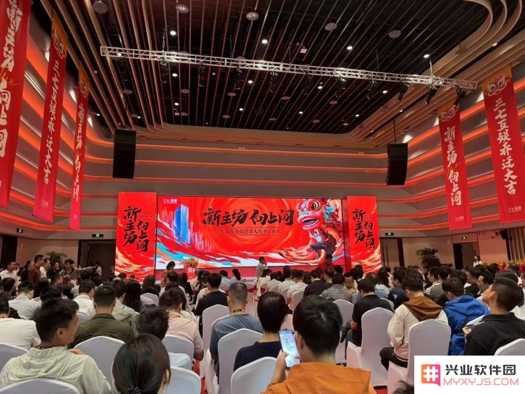耗时五年建造，三七互娱今日正式入驻全球总部大厦！：全球顶尖科技公司驳回，三七互娱信心满满 !