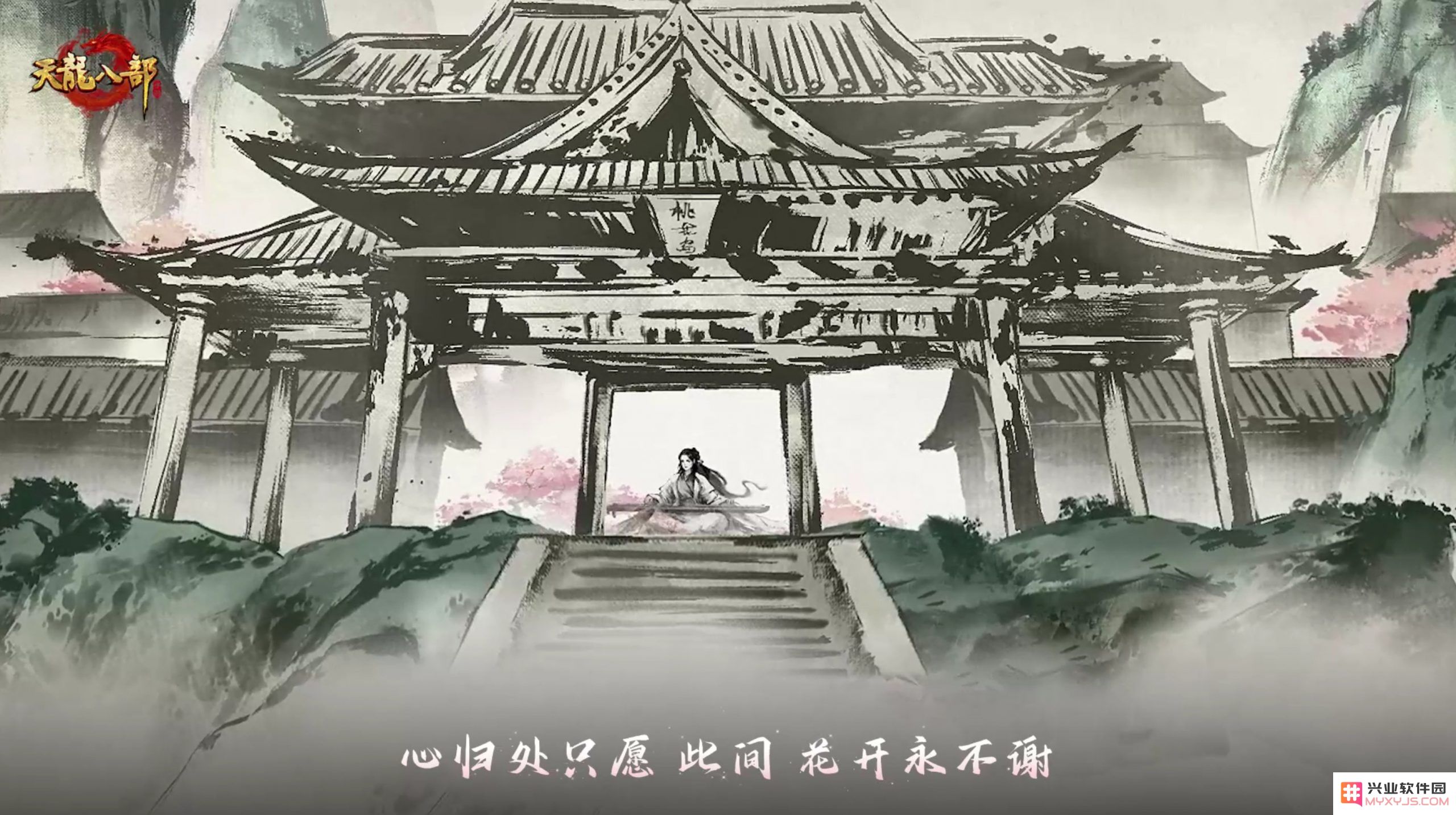 在魔改换皮和怀旧割菜中，天龙手游成了IP粉的唯一净土：咦！这游戏竟然藏着这些秘密？