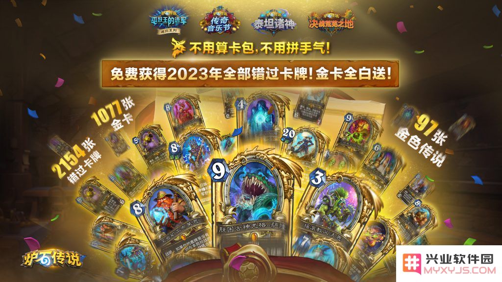 全球牌佬“卡牌月”太神奇：《炉石传说》国服40天收入破10亿元：这一现象会颠覆游戏市场吗？ 