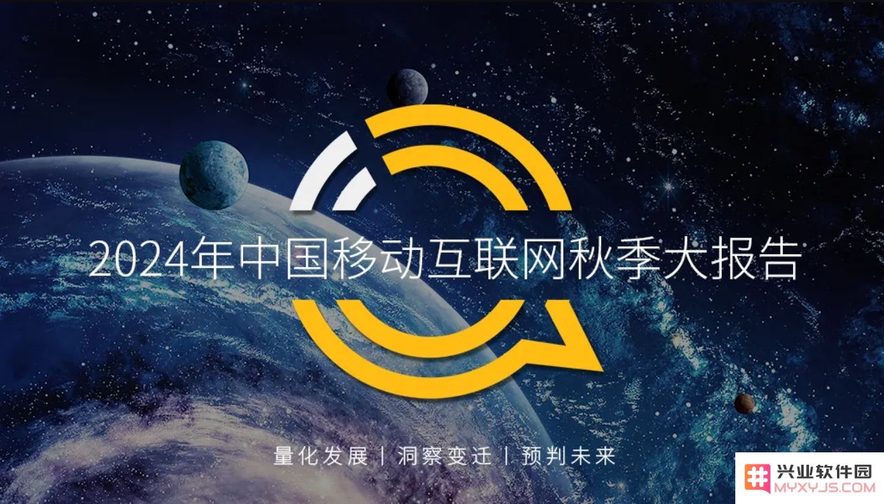 上半年小游戏MAU超APP手游，寻道大千MAU近7000万、悟空爆表：轻松愉悦的游戏体验为何如此火爆？