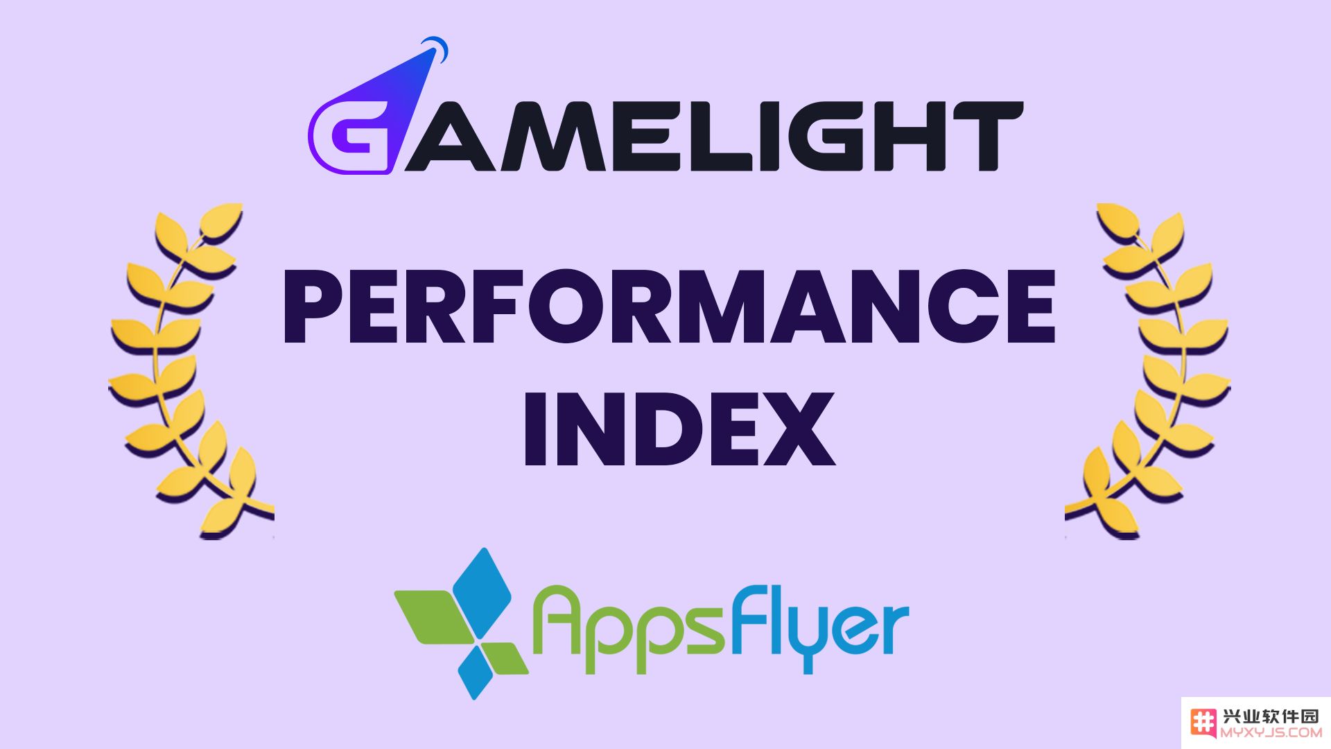 Gamelight 在最新一期AppsFlyer《广告平台综合表现报告》中脱颖而出，荣登多个榜单：移动广告界的巨星？ 谁能与之争锋
