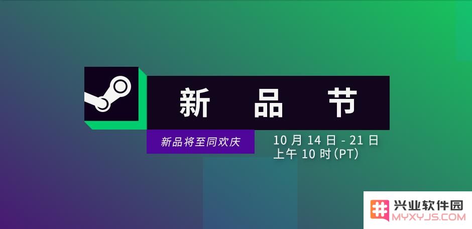 游戏太多玩不过来？看看今年Steam新品节，玩家推荐的10款新游戏！：震撼新作 不可错过
