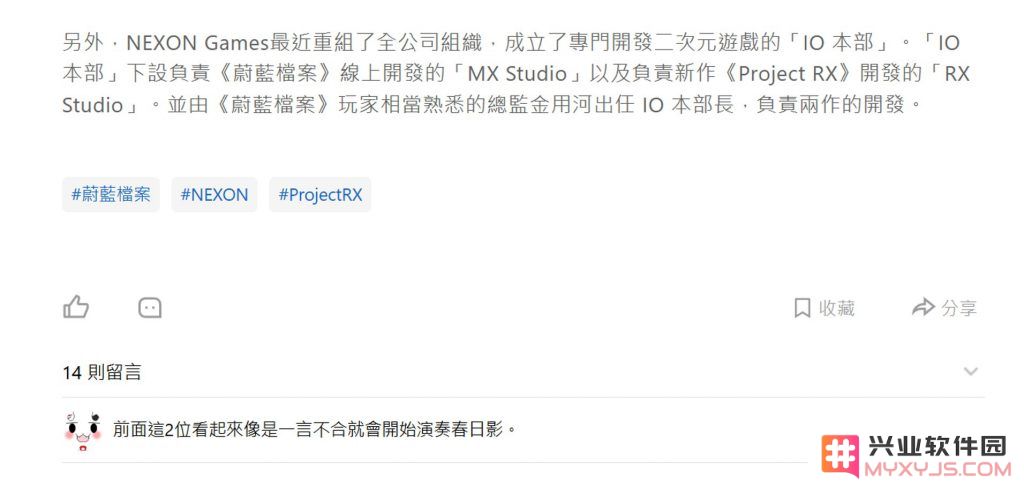 《蔚蓝档案》“四语种”向中国道歉后，公布UE5新二游《Project RX》：这一新作将如何颠覆游戏江湖？ 令人期待还是失望？