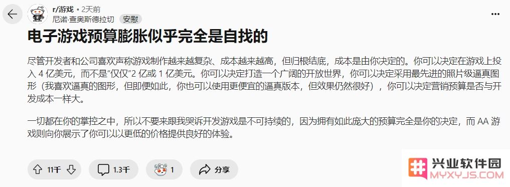 玩家集体猛批：膨胀“上天”的3A游戏预算，是游戏公司自找的！：深度探讨为何可怕的预算反而让玩家失望