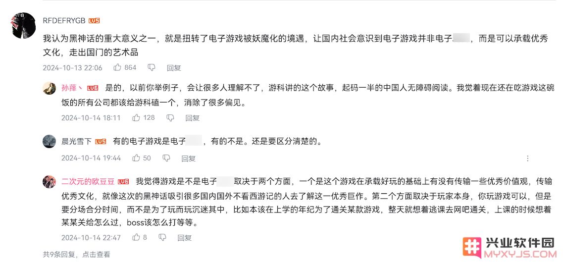 央视又又又请“悟空亮剑”，冯骥：中国人讲的故事，就是中国故事！：传承文化，展现现代魅力
