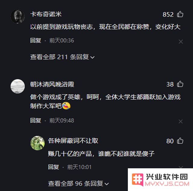 转身做3A单机游戏，彻底治好了中国游戏人的病？：探索创意与技术双重革新的辉煌之路