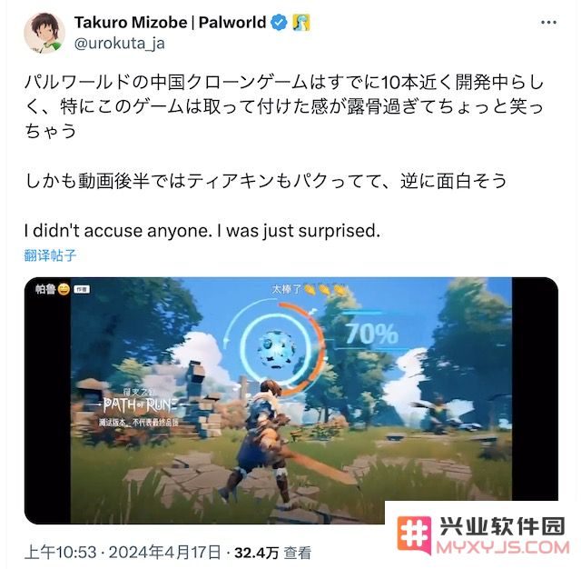 10款“中国帕鲁”立项，《幻兽帕鲁》社长昨日吐槽：难以置信的时代！：让人瞠目结舌的动画冒险！