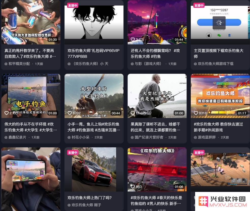 小游戏APP双线玩命，“钓鱼佬”畅销榜第9，北京棋牌大佬创下新纪录！：游戏热潮席卷全国，引领新风潮
