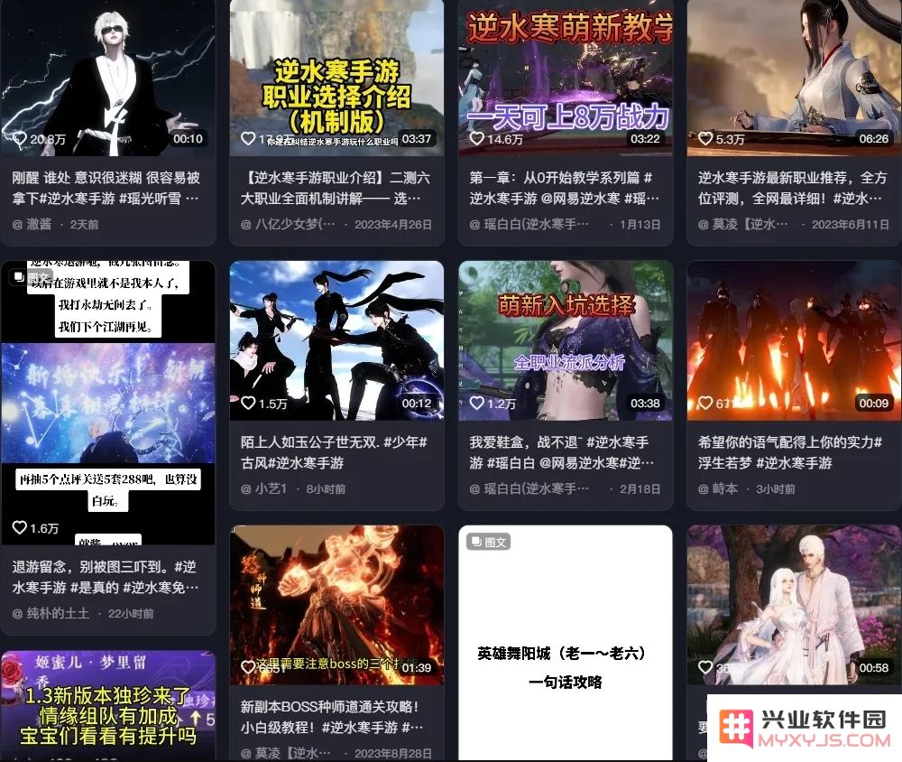 友商力竭之时，重生的网易游戏“露出獠牙”，很可怕！：游戏市场风云再起！ 聚焦网易的崛起