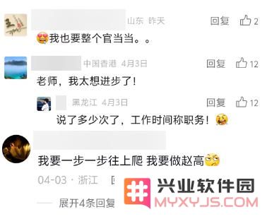 倒反天罡！这款游戏竟让玩家当起了策划？：玩家的创意之路冉冉升起，游戏的未来竟如此无限