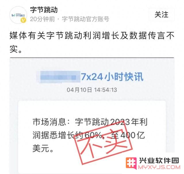 字节收入利润超腾讯，游戏已尽人事、但不可听天命：在转型之路上，未来何去何从？
