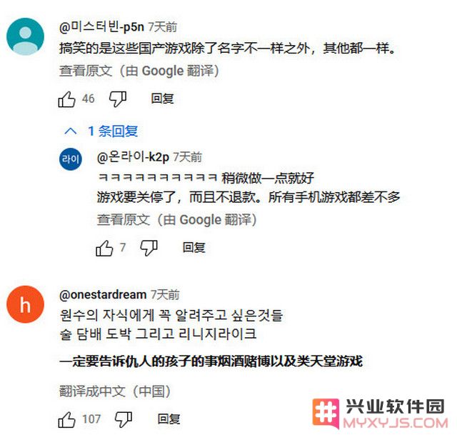 “极品颜值”《吸血鬼》20万人在线！韩国畅销榜夺冠，仍是“氪金牢笼”？：玩家心声爆发，期待突破！