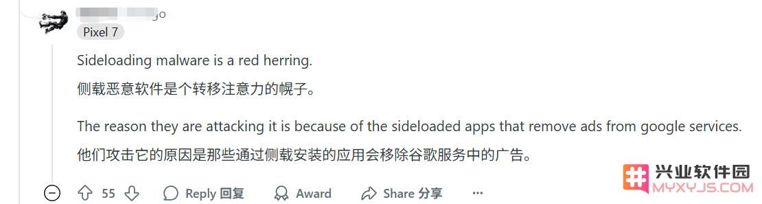 谷歌‘致命一击’：强制安卓开发者实名验证，中国厂商面临“封堵风险”？：数字时代的挑战与机遇