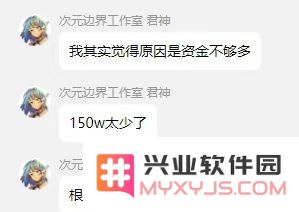 贷款游戏梦：19岁高中生抵押房子做游戏，410万打水漂最终“网上销户”：人生何为？理智何在