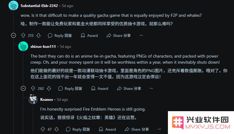 日本游戏人担忧“抽卡游戏雪崩”：手游做太多、想转单机反而“整不会了”：现状如何？未来又将何去何从？