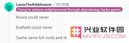 海外玩家炸了！中国厂商“废除二游抽卡”，火爆讨论”800楼”：影响游戏生态的重大转折？ 狂热的玩家反应如何？