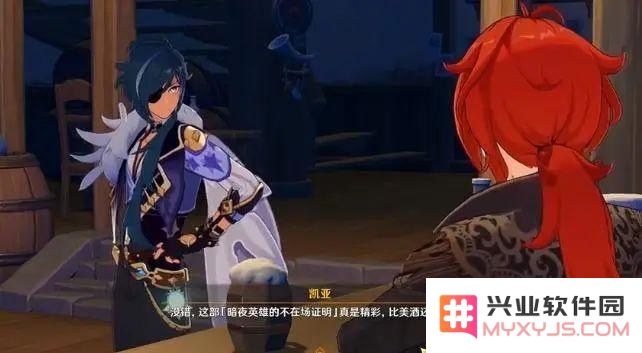 原神灯谜 谐音梗