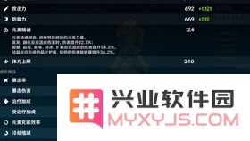 原神金币怎么快速获得