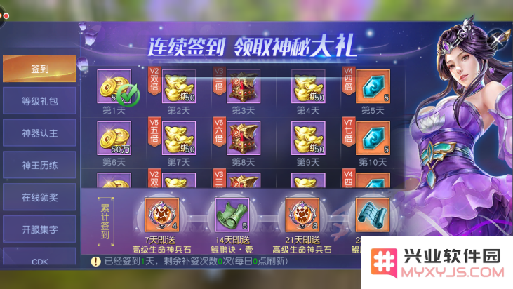 原神金币怎么快速获得