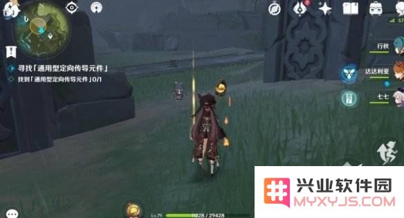 原神中怎么去风龙废墟