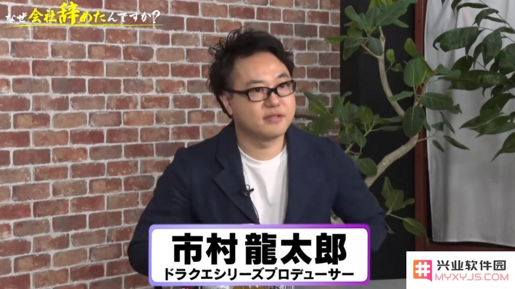 《勇者斗恶龙》前制作人“炮轰SE”：离职因受不了一直做“安全山寨”游戏：创意枯竭？还是真情流露？