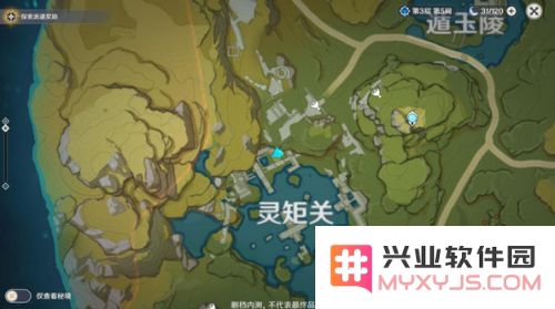 原神灵矩关解密宝箱