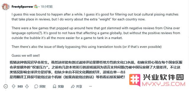 Valve暴改Steam评分系统，中文玩家“评论轰炸”战力惨遭削弱！：如何影响玩家体验？ 游戏界的反响