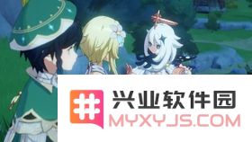 原神伞盖的荫蔽草神瞳