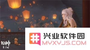 原神透明补丁