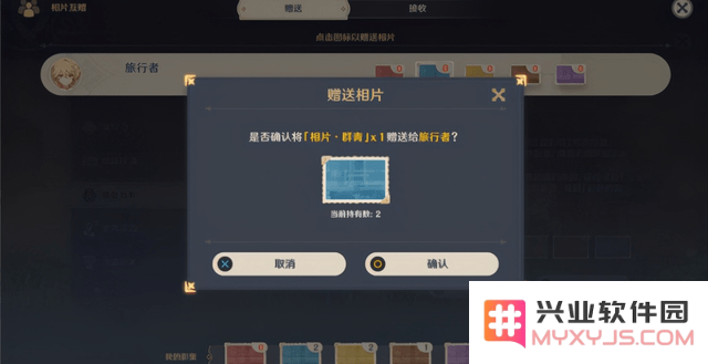 原神留影机照片