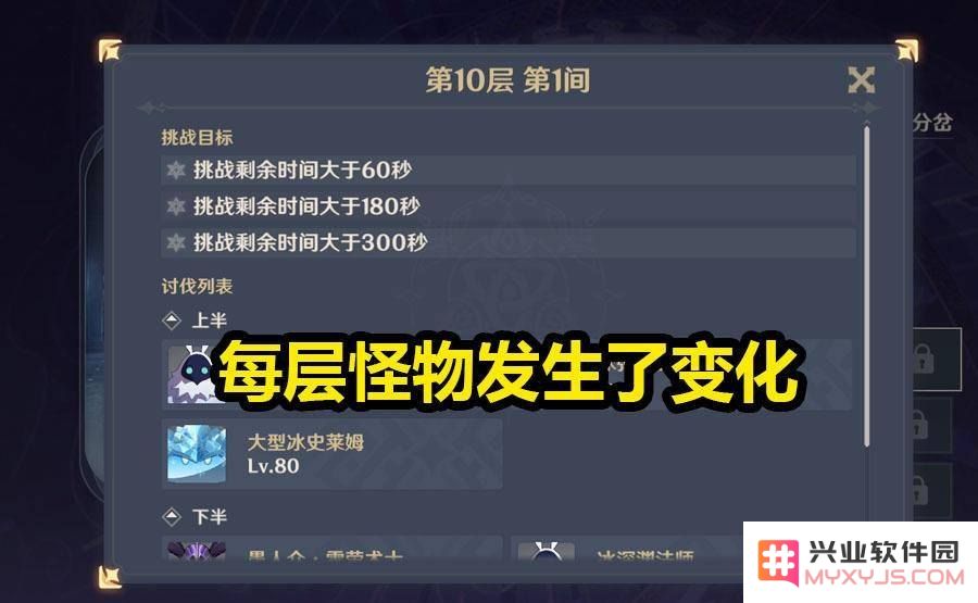 原神守候之翼获得截止时间