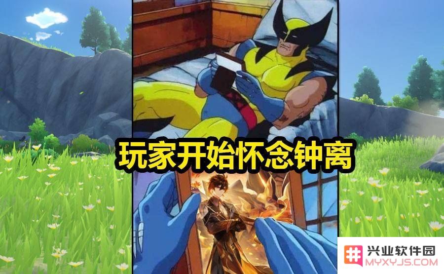 原神守候之翼获得截止时间