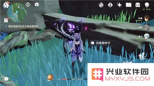 原神绀田事话结界