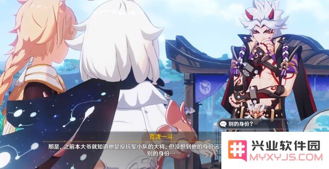 原神剧情结束后干嘛