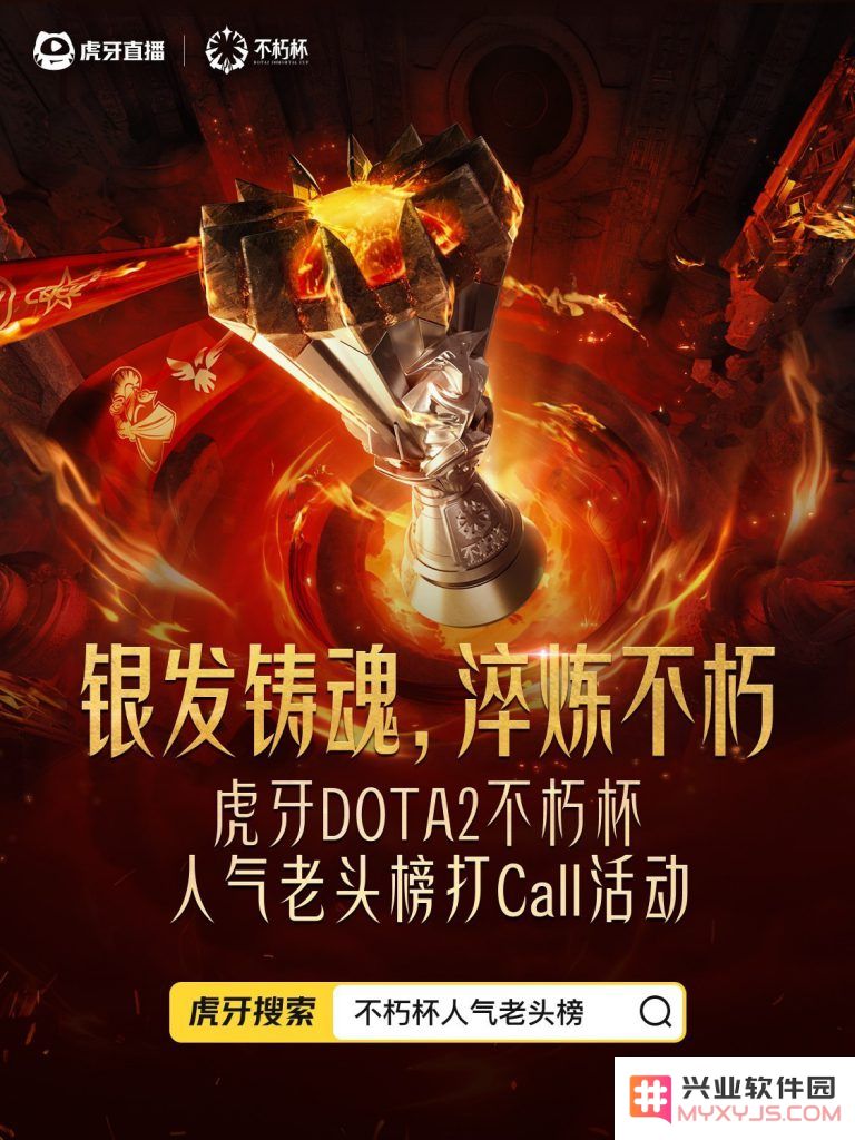 游戏业务转型、AI战略布局，虎牙能否从直播红海杀出重围？：未来直播新趋势与市场机遇