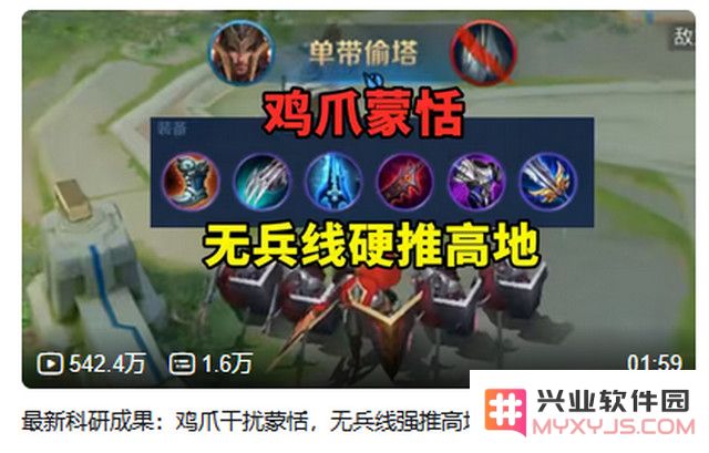 玩家诉《王者荣耀》庭审激辩5小时：要求公开匹配机制、却找不到对应法条：虚拟世界的正义何在？ 竞技游戏的未来挑战
