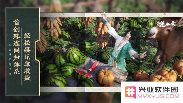 1000万UGC！《逆水寒》“AI剧组”如何重塑MMO，并引燃一场“同门之争”？：玩家自创内容的魅力，如何重塑虚拟世界