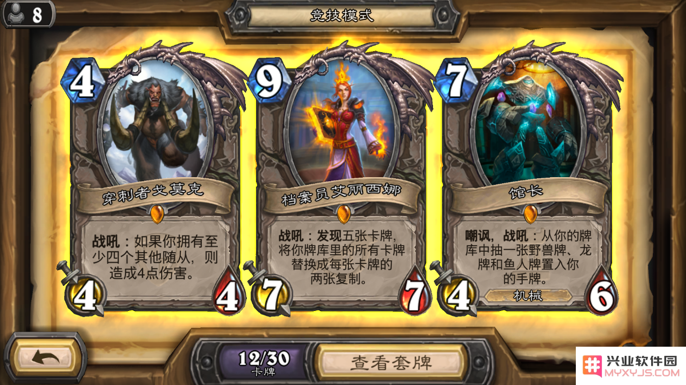 原神班尼特传说任务解锁顺序