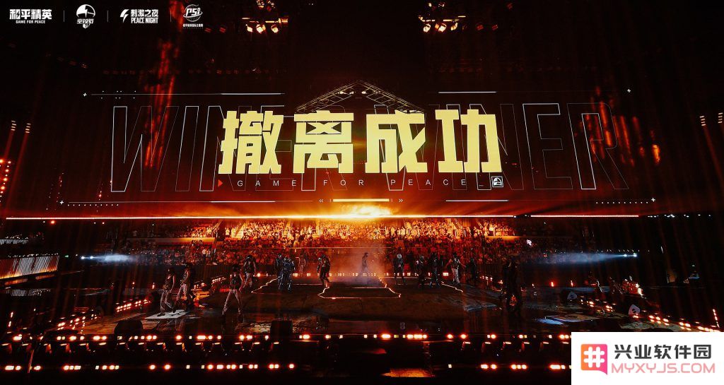 和平风起，我就是风向！2025 和平精英 PSI 总决赛暨空投节刺激之夜大秀收官：峡谷旋风，战神降临！