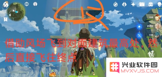 手游原神怎么飞起来