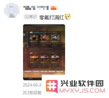 《三国志·战略版》诉讼案二审大反转，6年老牌SLG如何走出自己的长胜之路？：游戏商战的荣耀与挑战