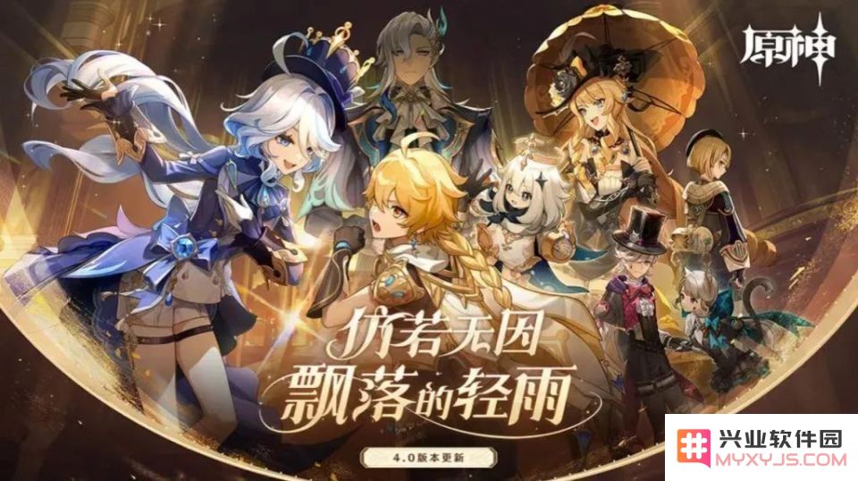 原神相遇和纠缠保底互通吗