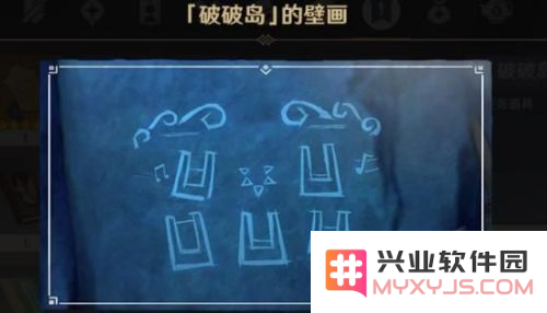原神透明的墙壁
