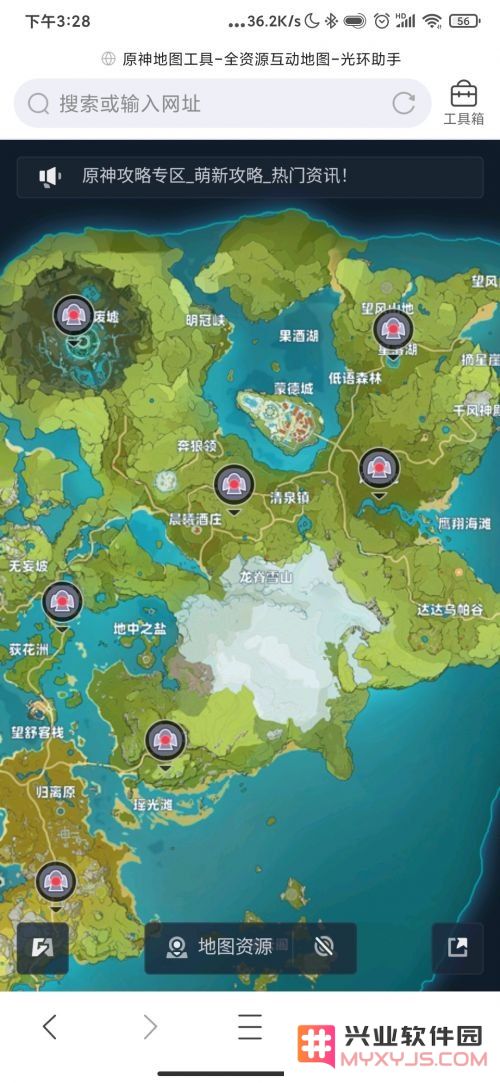 原神开局小岛在地图哪个位置