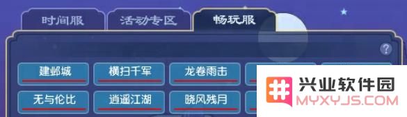 畅玩服上线引爆293万PCU，梦幻西游让玩家重回“梦开始的地方”？：重温青春岁月，唤醒游戏记忆的魔力