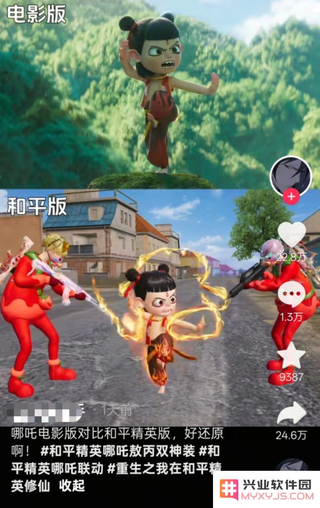 影游联动除了皮肤还能做什么？“吒子鸡”联动给出了答案：哇哦！全新体验让你大开眼界