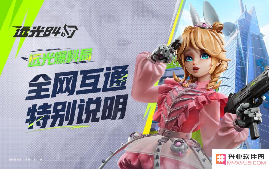 从拒绝渠道合作，到全平台官服，莉莉丝在想什么?：揭示行业背后的思考与策略