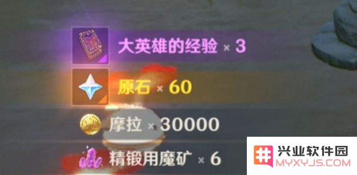 原神摇光滩特殊宝藏