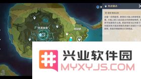 原神摇光滩特殊宝藏